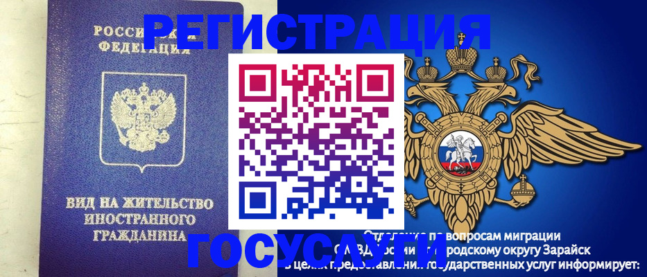 прописка регистрация в Семёнове